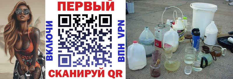 АМФЕТАМИН Premium  Купить где  Теберда 