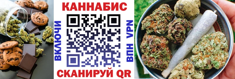 Canna-Cookies марихуана  Купить где  Теберда 