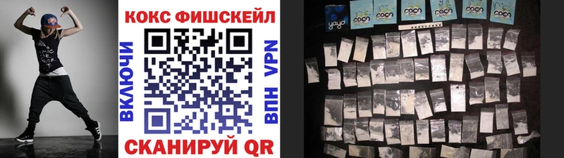 Кокаин Колумбийский  Купить закладки  Теберда 