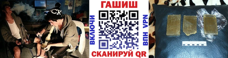 ГАШИШ 40% ТГК  Купить где  Теберда 