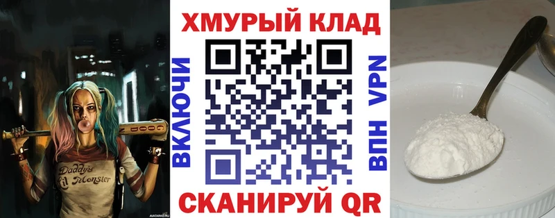 Купить где  Теберда  ГЕРОИН хмурый 