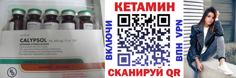 Купить закладки  Теберда  КЕТАМИН VHQ 
