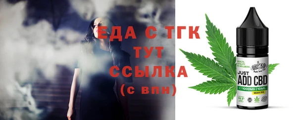 бошки Коряжма