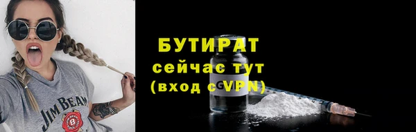 2c-b Костерёво
