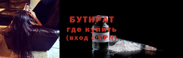 spice Корсаков