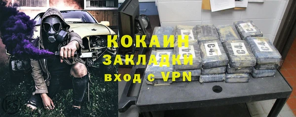 2c-b Костерёво