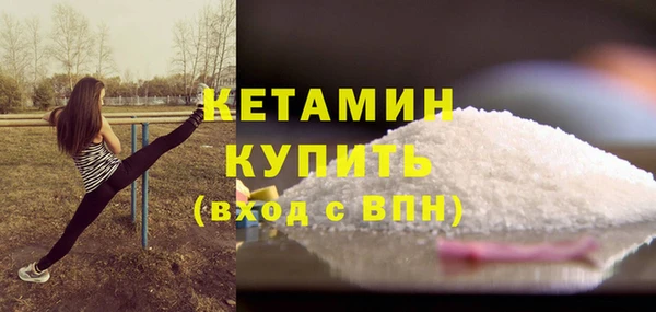 2c-b Костерёво