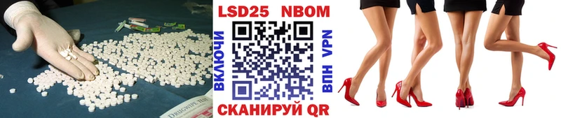LSD-25 экстази ecstasy  Купить закладки  Теберда 
