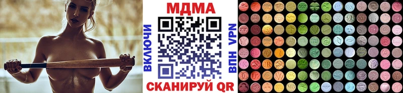 МДМА молли  Купить  Теберда 