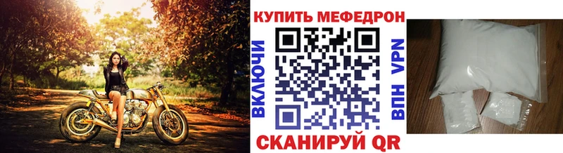 Меф мука Купить Теберда
