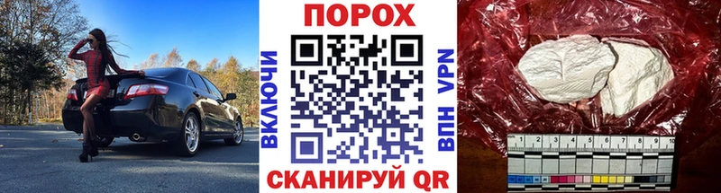 Купить  Теберда  Первитин пудра 