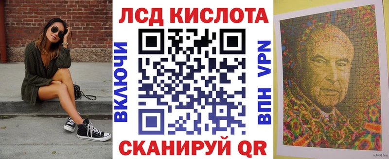 Купить где  Теберда  Марки 25I-NBOMe 1500мкг 