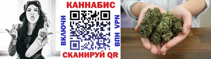 Бошки Шишки конопля  Купить закладки  Теберда 